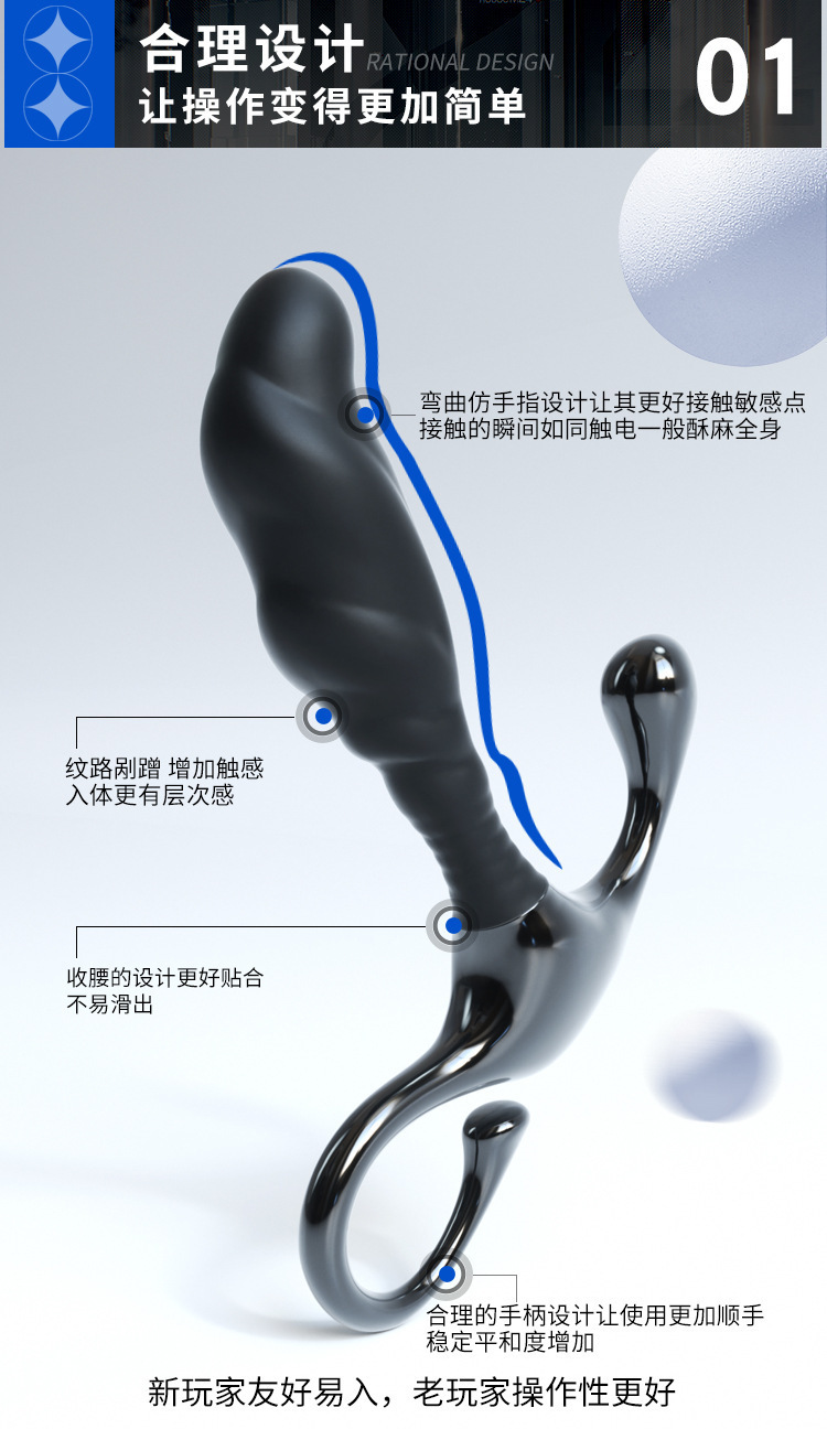Shuangle Prostate Massager, Manual Control, Silicone and ABS, Adult Wellness Device — detail image 13