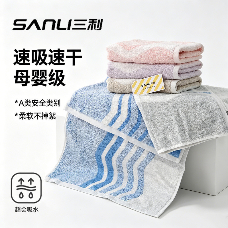Sanli Towel Genuine Class a Baby-Grade Face Towel, Absorbent and Quick-Drying, Household Use, Unisex, Non-Shedding, Half Bamboo Half Cotton