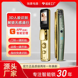 家用全自动智能门锁指纹锁电子密码解锁工厂直销工程批发跨境专供