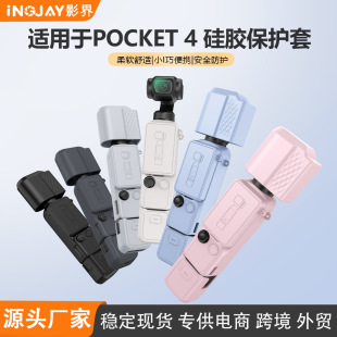 �m��춴�pocket4���z���o��4�����\�����C������o��Դ�^�S�F؛