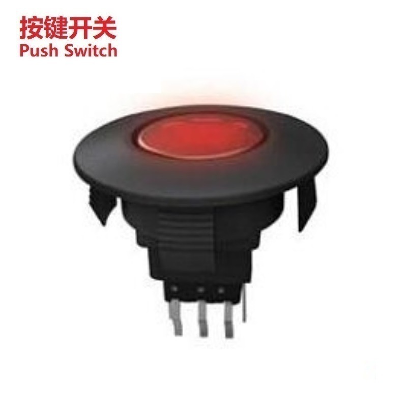 微型带灯自锁开关 迷你型带灯自锁开关 小型发光自锁按键开关