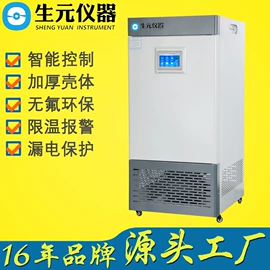 培养箱;恒温试验设备;其他试验箱