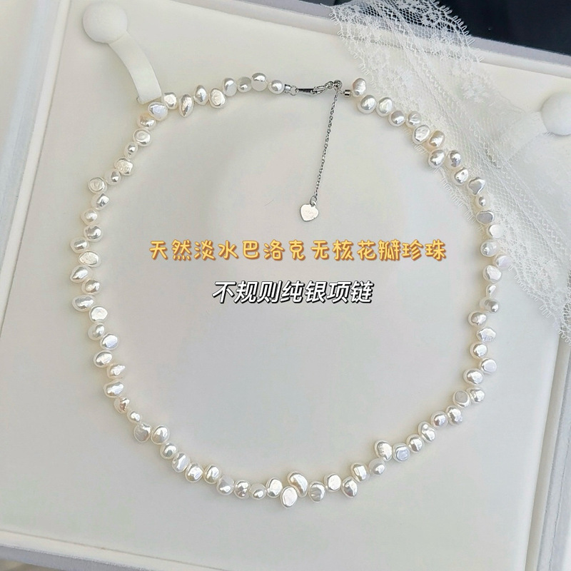 诸暨珍珠天然淡水无核不规则巴洛克花瓣珍珠项链轻奢小众锁骨项链|undefined