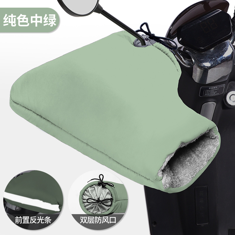 모란디 그린 [이중 방풍구/야간 반사]