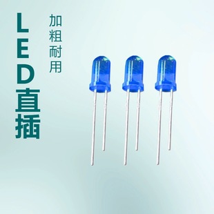 5mm�װl��͸������F5�A�^��߅�ן� ֱ��ʽled���� �l����O��