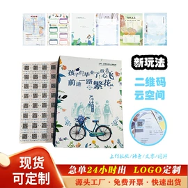 笔记本记事本;同学录