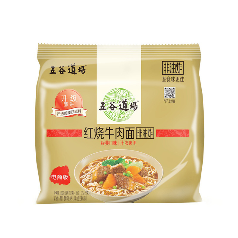 【5봉】소고기 조림면 103g (골드)