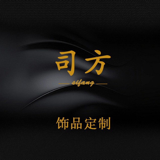 源头工厂纯银首饰戒指耳钉项链手链私人定制来图来样起版原创定做