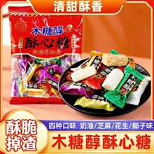 木糖醇大虾酥老北京风味酥心糖北京酥传统老式喜糖年货备花生酥糖