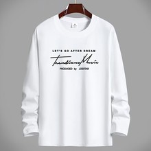 棉质长袖T恤男圆领新款秋冬潮牌男装大码秋衣潮流打底衫一件代发