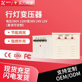 稳压电源;调压变压器;电源变压器