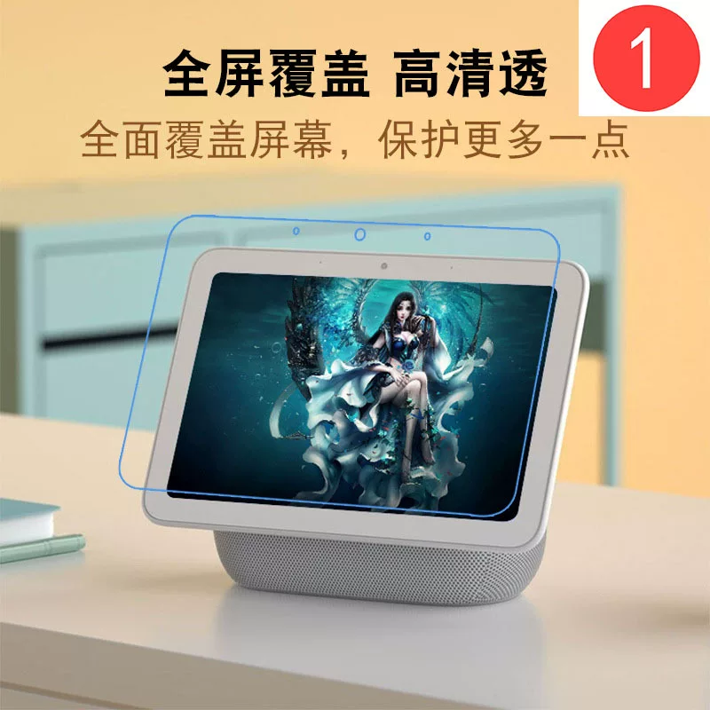 Совместимые динамики, сенсорный экран, pro8, redmi, защита глаз