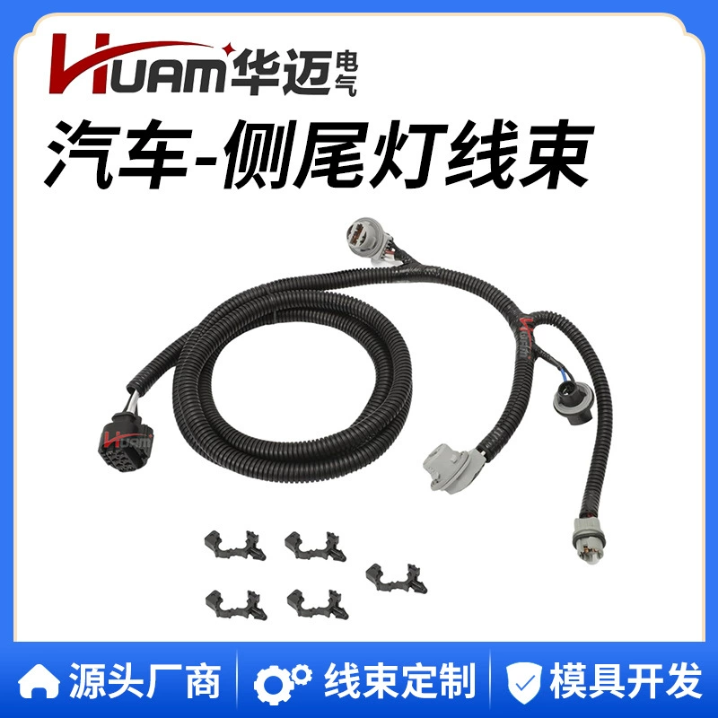 22869171 Жгут проводов бокового заднего фонаря автомобиля подходит для Chevrolet Silverado