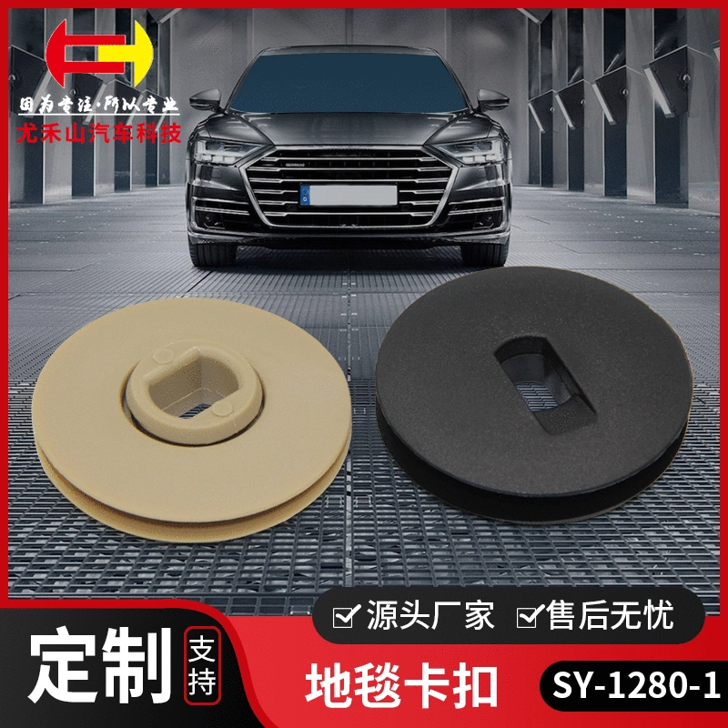 Производители поставляют ковровую пряжку, автомобильный коврик для ног, пряжка, проволочное кольцо, двухслойная разборка, автомобильный коврик для ног, фиксированная пряжка