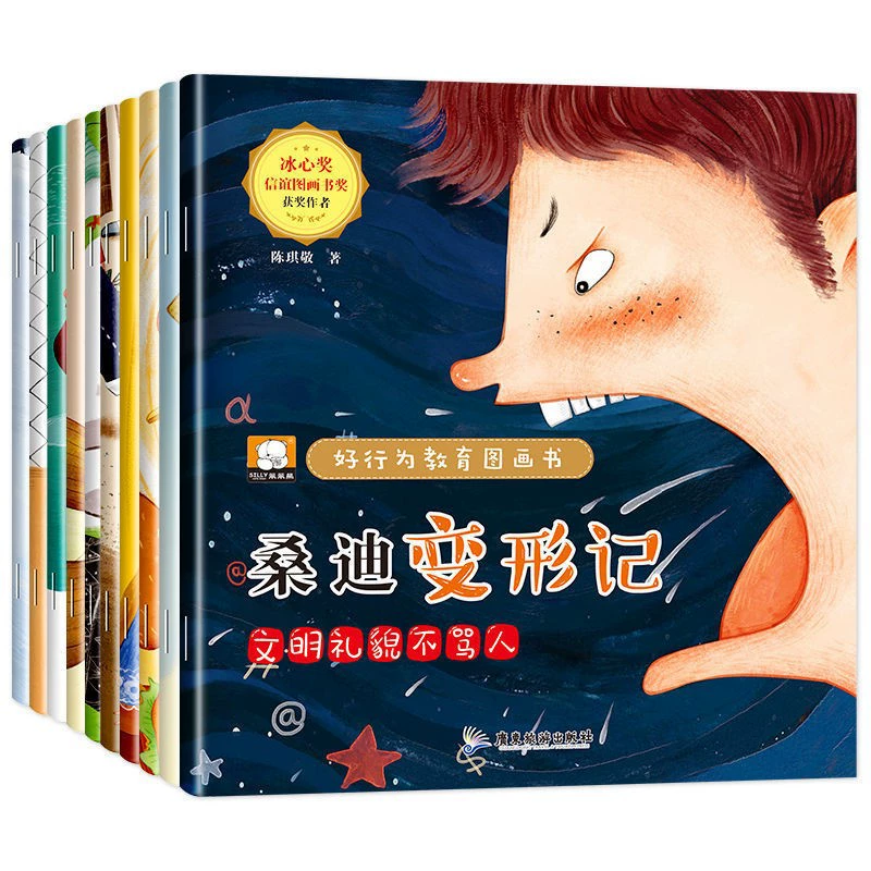 Полная EQ детская книга-раскладушка 4–6 лет, книга по финансам персонажей с фонетическим аудио, чтение в паре, 10 подлинных изданий