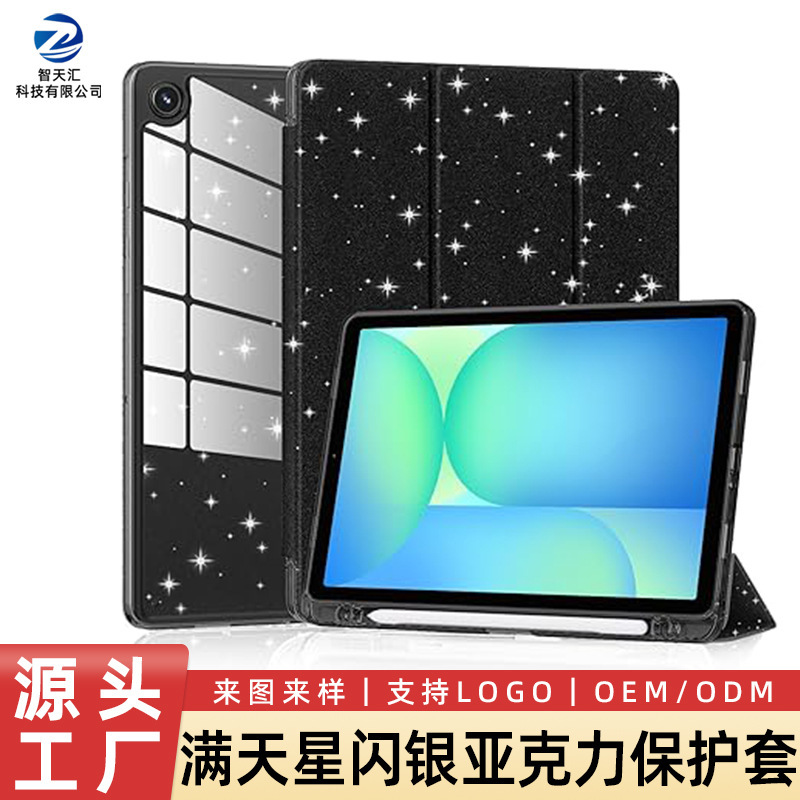 Suitable for Customizing Samsung Tablet Protective Cases with Sample Designs, Taba11+ 11inch S10Fe10.9 Tablet Case with Pen Slot Suitable for Customizing Samsung Tablet Protective Cases with Sample Designs, Taba11+ 11inch S10Fe10.9 Tablet Case with Pen Slot