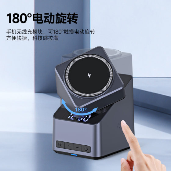 Cross-border explosions four-in-one wireless charger clock multi-function mobile phone holder 15w for Apple 12-16