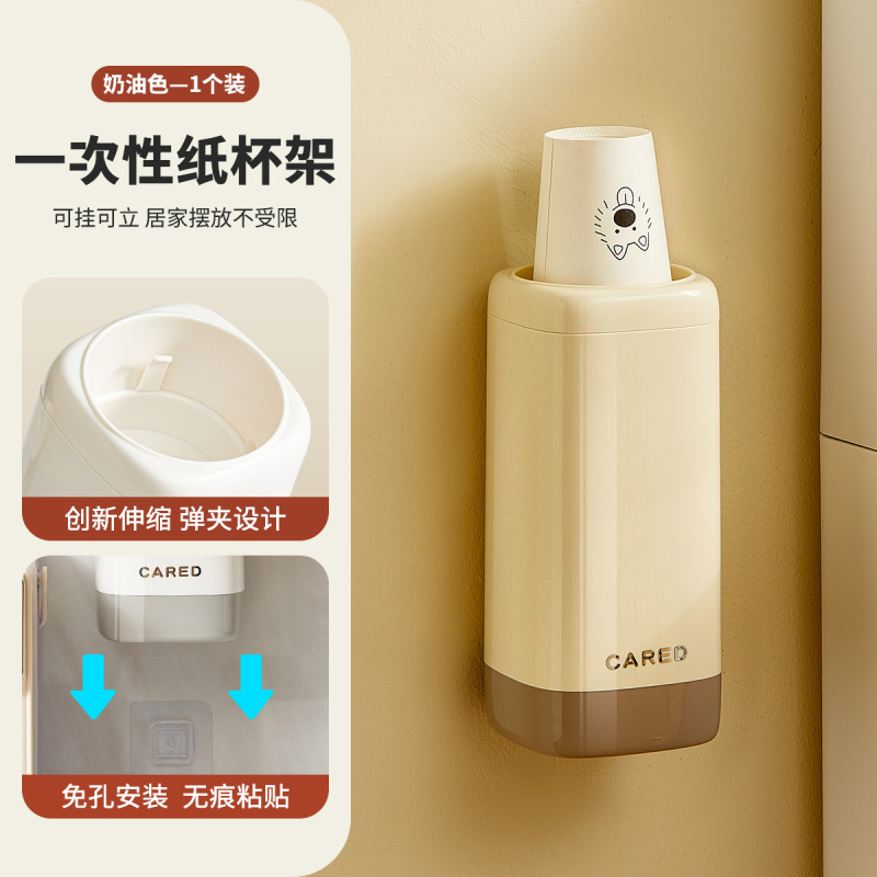 一次性杯子架纸杯取杯器挂壁式水杯架子水吧台台面饮水机收纳盒|undefined
