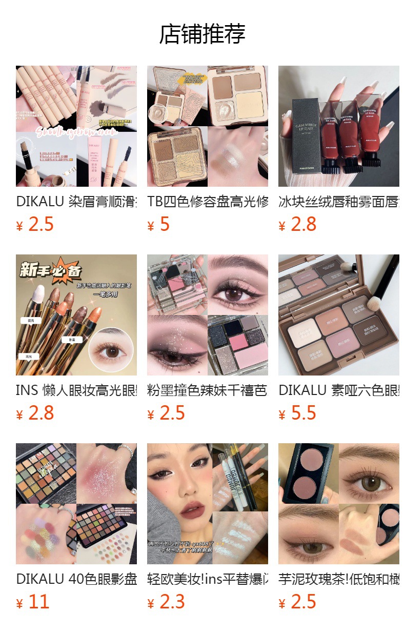 It cannot be clicked in the preview state. After publishing, you can click to jump to the corresponding product page.