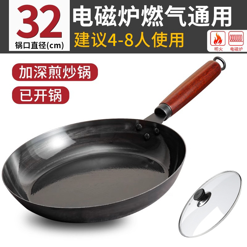 [커버 포함 32CM] 코팅 없음