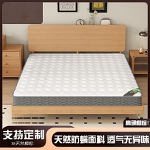 ��ȻҬ�ش��|1.8m�p��ƫӲ���|1.5m��ͯ�ۯB͸���o���؉|�������