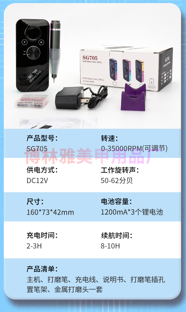 Convenient rechargeable nail polisher 35000 rpm polish remover tooth polishing machine for removing dead skin
