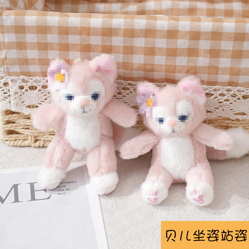 Plush cute keychain