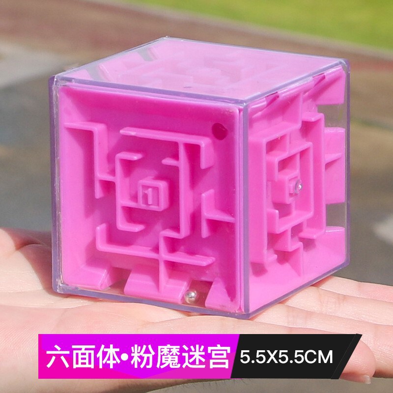 燃える脳 3D 立体迷路 ルービックキューブ ボール 子供のおもちゃ 知能開発トレーニング 集中力|undefined