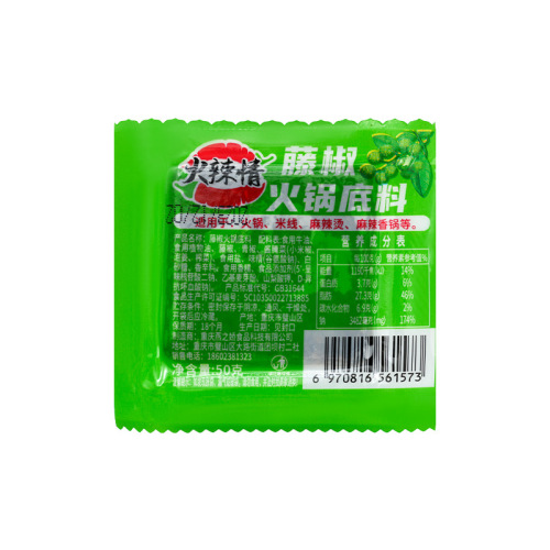 Spicy Love Peppercorn Hot Pot Base Chongqing Beef Tallow Green Peppercorn Hot Pot Seasoning for Home Use Factory Wholesale and Distribution