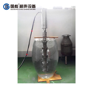 Factory production laboratory ultrasonic sound chemical treatment system dispersion crushing emulsifying Machine sewage treatment equipment