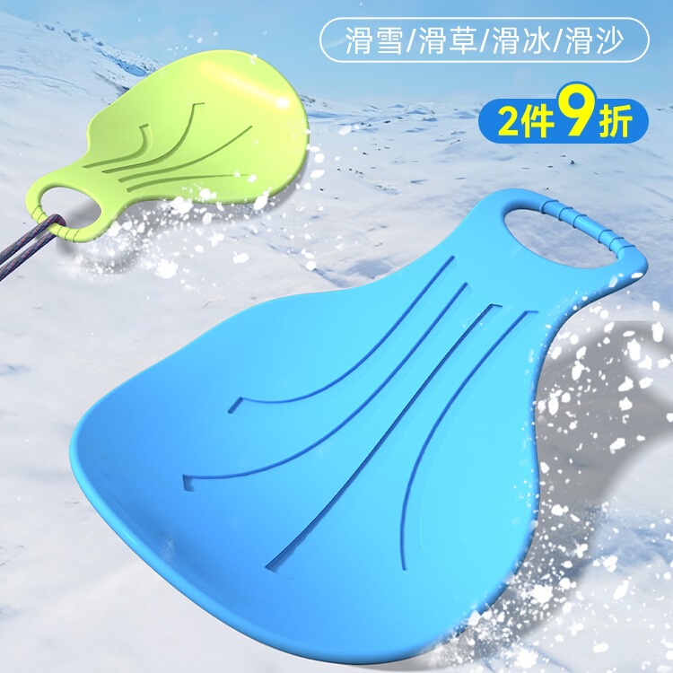 Children's Snowboard, Snow Sled, Snowboard for Kids, Winter Thickened Wear-Resistant Snow and Grass Slide Board, Ice Skating Board