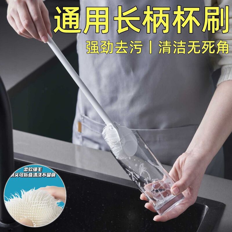 カップブラシ清潔長柄小ブラシコップ破壁機専用洗浄隙間ブラシグラス哺乳瓶ブラシ家庭用|undefined