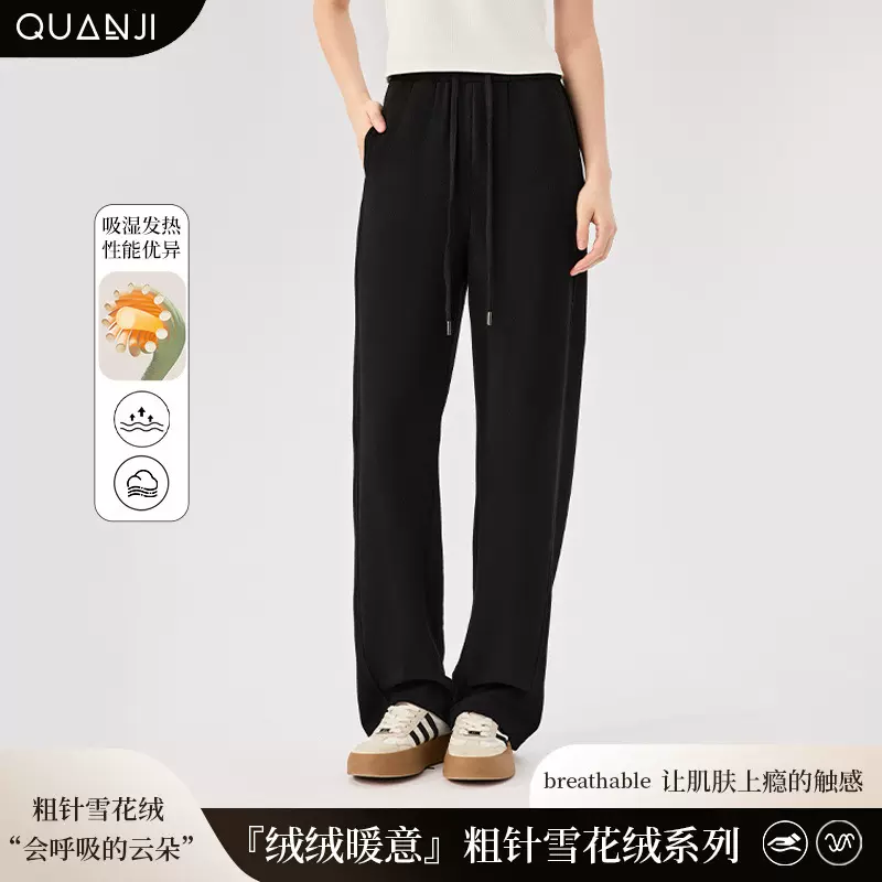 弯刀裤女式秋冬新款裤子粗针雪花绒系绳舒适保暖宽松百搭休闲裤