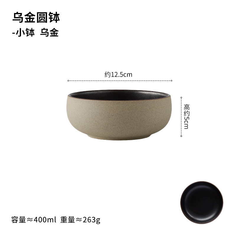 西田木雨 陶器食器 粗陶器丼 和風レトロ麺鉢 家庭用 電子レンジ対応 大型スープボウル 釉下色|undefined