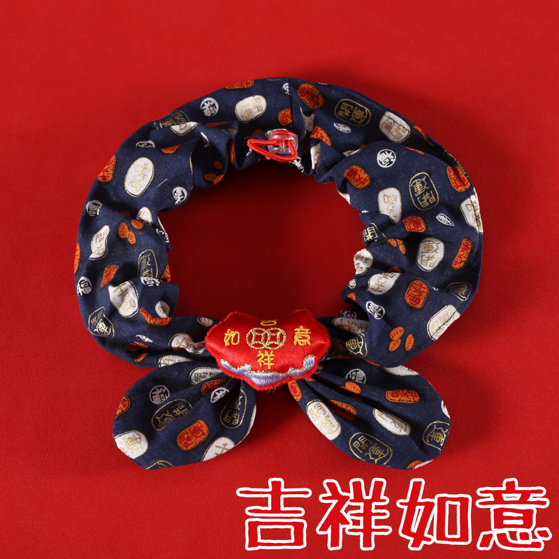 2026新年宠物围脖招财印花和风元宝醒狮发字可调节花边猫咪狗头套|undefined