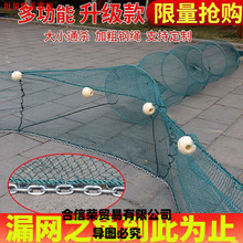 大进口渔网拦鱼网拦河八字网虎口网拉网鱼笼虾笼袖子网河道拦鱼网