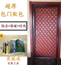 #欧式包门皮革软包材料带海绵加厚包防盗门 入户门防火门KTV门软