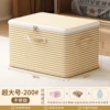 Ordinary style-striped rice [200# extra large size]
