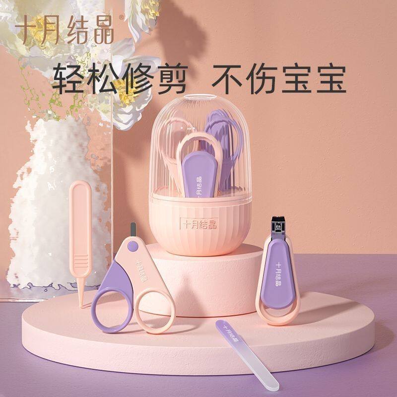 Baby Nail Clipper Set for Newborns, Special for Infants and Young Children, October Nail Clippers with Anti-Pinch Design Baby Nail Clipper Set for Newborns, Special for Infants and Young Children, October Nail Clippers with Anti-Pinch Design