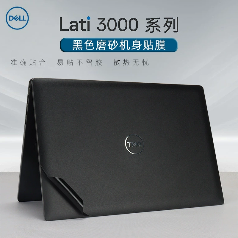 Защитная пленка Milk Smart для ноутбука Dell Latitude 3420E3410