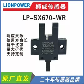 温湿度控制器;计数器;接近开关