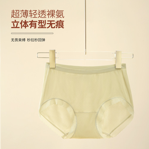 Innerwear Lady Mulberry Silk Antibacterial Thong Summer Thin Midrise Invisible Seamless Breathable Solid Color Invisible Triangle Pants New Arrival