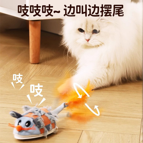 Electric mouse simulation cat toy, self-stimulating and relieving boredom, automatic cat teasing stick, kittens and young cats, cat supplies that consume energy