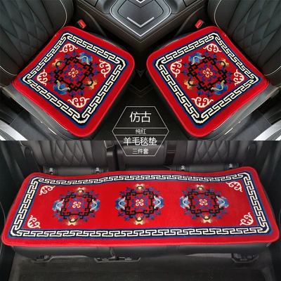 Wool pad, Three-piece Set No Backrest Bundle-free - red-antique-set-super-soft-encrypted-anti-slip