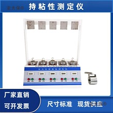 CNX-1��ճ�Ԝyԇ�x����λ�幤λ�����z����ճ�Ԝy���x2kg����̫��