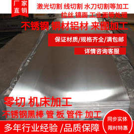 纯铝板 铝合金铝板 铝片铝条0.5 0.6 0.8 1.5 2.5 3 4 5 6 8 15mm