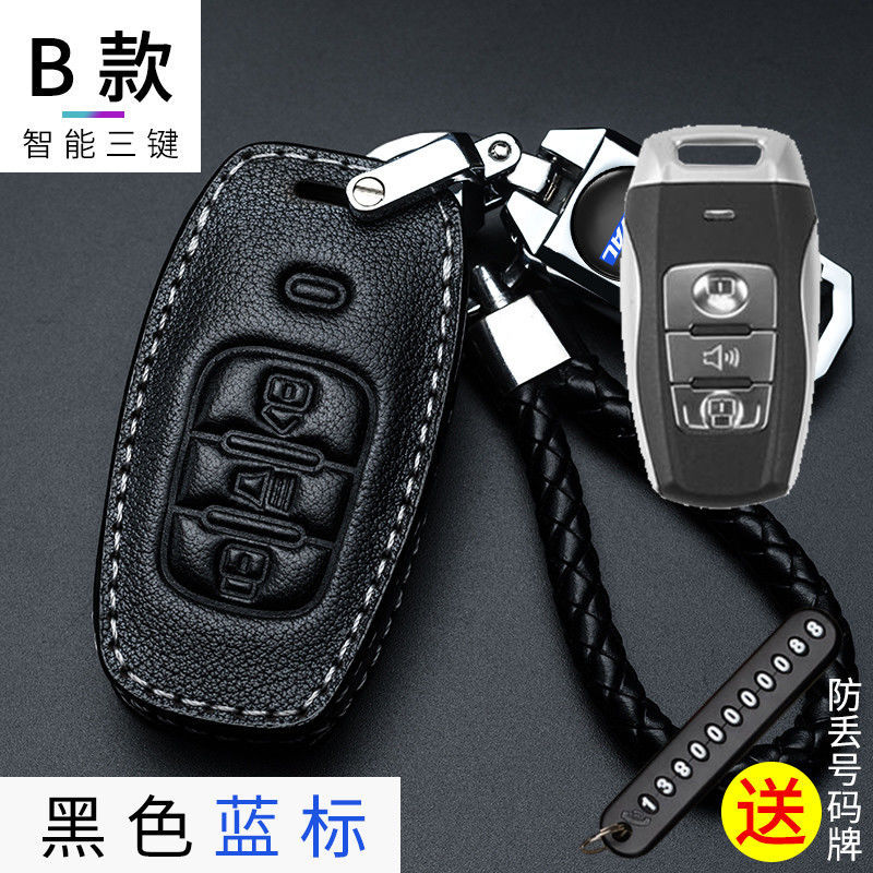 모델 B(스마트 3버튼) 블랙 블루 라벨