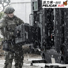 PELICAN������AIR1607���ᰲȫ������ ���������豸����Ӱ������