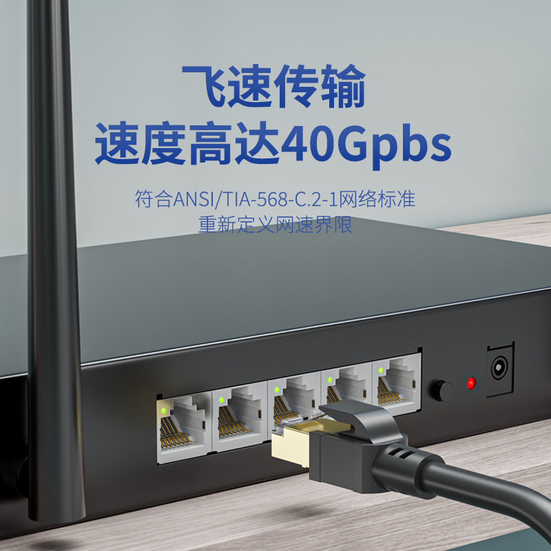 Fábrica al por mayor ocho tipos de puente terminado doble blindado SFTP 10 Gigabit cobre puro acabado cable de red cat8 cable de red de la computadora