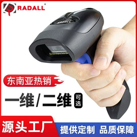 热敏打印机;条码扫描枪;高拍仪